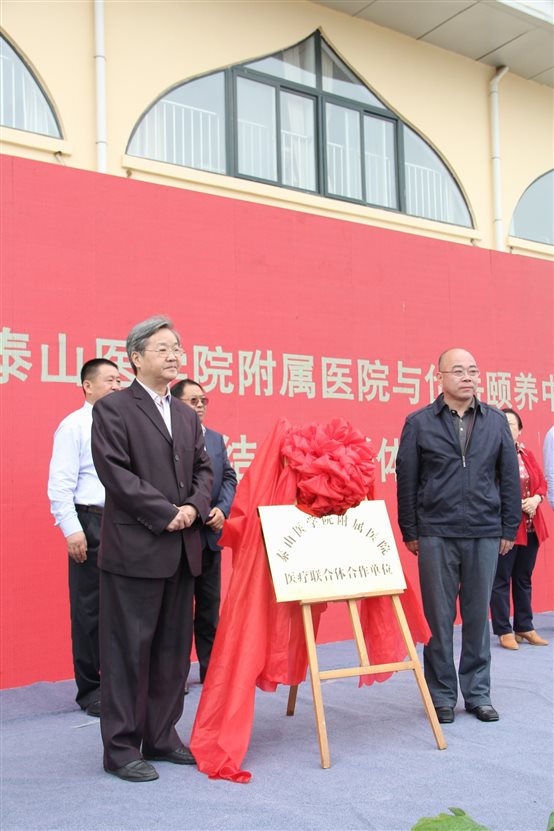 揭牌仪式.JPG